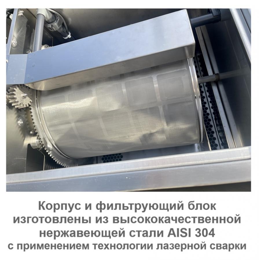 Комплект комбинированной фильтрации CPT 20000 SUNSUN